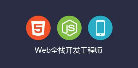 開發(fā)Web APP應(yīng)用需要多少錢？